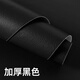 加厚自粘皮革沙發(fā)修復(fù)貼家具皮椅床頭修補破洞自粘貼車坐墊翻新貼 純黑色 70厘米x2米
