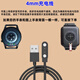 P&N智能手表磁吸充電線 2.84/4/7.62/9/10mm電子手表手環(huán)通用充電器 4mm充電線 單充電線-咨詢下單送售后