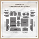 風安奇24款本田crv專用汽車內(nèi)用品大全內(nèi)飾裝飾改裝配件門槽水杯墊23 24款沒無線充【全車18片】復古灰 本田CRV