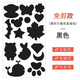 WEDOO 羽絨服圖案貼自粘補(bǔ)丁貼男女衣服布貼免縫免燙無(wú)痕破洞貼修補(bǔ)貼 黑色