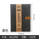 喜通（heeton） 826高檔B5記事本商務(wù)A5復(fù)古辦公文具筆記本A6帶扣創(chuàng)意 厚日記本 中本A5/25K-826黑色