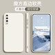 鑫唯樂(lè ) 小米9se手機殼ml9se磨砂mi9se軟套M1903F2A硅膠米九se簡(jiǎn)約保護套5.97英 古董白【純色】單殼 小米9SE