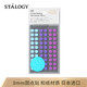 STALOGY 標簽貼 標簽紙貼紙 口取紙 便利貼 貼紙標簽 圓點貼 便簽 索引紙 8mm 混色清淡