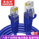 麥森特（MAXCENT）六類(lèi)網(wǎng)線(xiàn)CAT6千兆非屏蔽雙絞線(xiàn)寬帶連接線(xiàn)工程家裝成品網(wǎng)絡(luò )跳線(xiàn)1米MC6-1F