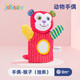 jollybaby手偶手指玩偶動(dòng)物手套布偶嬰兒安撫玩具毛絨0-1歲寶寶 手偶-猴子