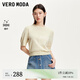 VEROMODA針織衫女2025夏季新款泡泡袖蝴蝶結(jié)圖案上衣325245010 A06透膠黃色 L