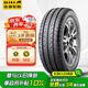 佳通(Giti)輪胎185/65R15 88H TAXI 900 適配 軒逸/標(biāo)致301/愛(ài)麗舍