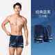 迪卡儂（DECATHLON）泳褲男游泳平角寬松游泳裝備男士泳衣泳褲溫泉沙灘褲男 【平角泳褲】經(jīng)典藍(lán)黑-透氣速干 M /S/40(130-140斤)