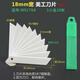 威力獅工具 美工刀片 18mm 9mm壁紙裁刀片 打包界刀 銳角介刀片 W0176A 14節(jié) SK7鋼 18mm寬美工刀片