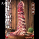 天之牧青藏牦牛肉生鮮高原放養(yǎng)草飼牦牛肉冷鏈配送 吊龍4斤裝