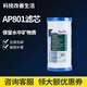 3M大藍瓶?jì)羲髑爸眠^(guò)濾器AP801濾芯AP802替換水過(guò)濾前置濾芯AP810 AP801濾芯