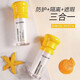 露蘭姬娜（ROLANJONA）素顏氣墊防護(hù)隔離霜面部保濕遮瑕防汗提亮清爽修護(hù) 黃色-亮肌素顏氣墊隔離50g*2瓶