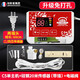 創(chuàng)新者太陽能熱水器控制器自動(dòng)上水儀表全智能通用型顯示屏測控儀配件 C5單主機(jī)+硅鋼20米傳感器+電磁閥
