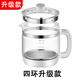 養(yǎng)生壺配件壺身單壺通用玻璃壺單賣(mài)高硼硅燒水壺體裸壺杯 四環(huán)灰白色【升級(jí)款】