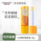Herbacin herbacin小甘菊經(jīng)典修護潤唇膏4.8g保濕滋潤好本清唇膏 檸檬唇膏 1支