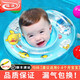 諾澳 嬰幼兒充氣游泳圈新生兒寶寶學(xué)游泳安全可調(diào)泳圈防后仰戲水玩具 (藍(lán)色均碼)內(nèi)徑8.5cm左右