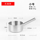 304不銹鋼港式加厚無(wú)磁平底水勺平底水殼加厚水瓢食品水舀湯 3斤無(wú)磁304不銹鋼【款】
