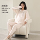 Mom Jane月子服秋冬款產(chǎn)后孕婦睡衣哺乳加絨保暖大碼家居服套裝產(chǎn)婦懷孕期 米印小熊+米色收口褲（加絨款） L【建議110-130斤】