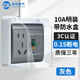 ZUKOLB 86型漏電保護插座帶開(kāi)關(guān)10A五孔熱水器冰箱洗衣機電飯煲保護插座 灰色10A明裝+防水盒