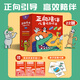 正向陪伴兒童成長(zhǎng)繪本（套裝共22冊(cè)）百班千人推薦 幼兒閱讀培養(yǎng)孩子好情緒 養(yǎng)成孩子好行為 分享孩子好經(jīng)驗(yàn)