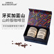 JBeM牙買(mǎi)加藍山咖啡豆禮盒精選兩大莊園一號豆新鮮烘焙木桶禮盒裝200g