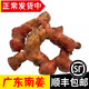 辰實【順豐】廣東潮汕南姜 南姜新鮮 高良姜蔬菜 山姜調(diào)料南姜 1斤