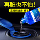 Astree汽車(chē)玻璃水0℃2L裝雨刷精擋風(fēng)玻璃清洗清潔劑去油膜去污劑雨刮水
