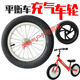 兒童滑步平衡車(chē)車(chē)輪胎無(wú)腳踏自行車(chē)實(shí)心車(chē)輪滑行充氣輪子改裝配件 10寸塑料黑色實(shí)心胎（單輪子價(jià)格）