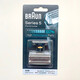 博朗（BRAUN）剃須刀51S 51B WaterFlex WF1S WF2S 5758 5760 刀頭刀網(wǎng) 51S銀色框架