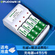 德力普（Delipow）充電電池 5號/7號電池配充電器套裝 適用于兒童玩具/遙控器/電子秤/鼠標鍵盤(pán)等 4槽充電器+4節5號電池