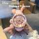 迪士尼（Disney）手表時(shí)來(lái)運轉女士機械輕奢滿(mǎn)鉆五芒星雪花女神滿(mǎn)天星情人節禮物 奢華粉【公主禮盒+手鏈+手鐲】