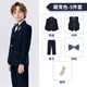 蘿卜唄唄兒童西裝男童禮服西服套裝紳士主持人服裝英倫王子服演出服表演服 藏青五件套 160cm建議體重80-91斤
