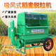 短云90型水稻脫粒機新款吸風(fēng)式小麥高粱收割機家用干田小型青稞打谷機 90型 電機 車(chē)輪（插電全套）