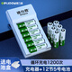 德力普（Delipow）充電電池 5號電池 配12節電池充電器套裝適用玩具/遙控器/電動(dòng)牙刷/鼠標鍵盤(pán)等