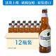 福佳（Hoegaarden）比利時(shí)原箱原裝進(jìn)口 福佳白啤酒330ml果味精釀啤酒小麥白啤酒 進(jìn)口福佳白 330mL 12瓶