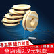 奧哥（aoge）綁好的魚線3.6米主線組成品套裝競技臺釣方便線組主線軸 好鉤好線 3.6米.線為3.0號