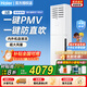 海爾（Haier）空調(diào)柜機3匹方柜變頻冷暖節(jié)能極速制冷制熱大風(fēng)量防直吹自清潔獨立除濕家用商用客廳空調(diào)方型柜機 3匹 三級能效 大風(fēng)量+自清潔