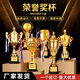 創(chuàng)遇 金屬獎(jiǎng)杯定制創(chuàng)意籃球團(tuán)體團(tuán)隊(duì)總冠軍水晶牌定做兒童獎(jiǎng)?wù)掠變簣@學(xué)校體育運(yùn)動(dòng)會(huì)比賽