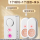 大九衛(wèi)老人呼叫器無線家用床頭一鍵緊急呼救醫(yī)護(hù)按鈴呼叫鈴報(bào)警器呼喚鈴 【雙防護(hù)】按鈕+床頭按+充電響鈴