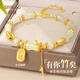 施蔻輕奢納福和田玉手鏈女時(shí)尚竹節(jié)手串七夕情人節(jié)禮物送女友老婆生日 足金福牌和田玉手串
