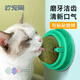 歡寵網(wǎng) 貓玩具貓咪貓薄荷球磨牙棒逗貓旋轉(zhuǎn)舔舔樂自嗨神器解悶?zāi)咎燹へ埐莘勰パ揽幸秦堌埿∝堄棕垖櫸镉闷? title=