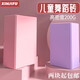 欣吉富瑜伽磚EVA環(huán)保初學(xué)者女兒童跳舞蹈專(zhuān)用練功輕便耐磨防滑泡沫磚塊 公主粉一塊
