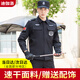 迪伽洛速干保安工作服夏裝男黑色夏天保安工作服夏季服裝速干衣 黑色速干春秋套裝+標+帽+腰帶 175/XL