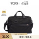 TUMI/途明Alpha 3男士公文包通勤斜挎包雙肩包單肩包 黑色/02603182D3 中包