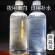形象美玻尿酸煙酰胺原液提亮膚色深層補水保濕濕敷水大瓶裝安瓶精華水 到手2件 1000ml