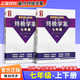 2025新版 量點終極學(xué)案英語七年級八年級九年級上冊下冊滬教牛津版7A8A終極學(xué)案七上八上九年級上下冊英語沈陽出版社 七年級上冊+下冊