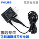 飛利浦剃須刀Series5000 S6000 S7000 S8000 S9000充電器線3000 原廠HQ8505充電器款 15V電壓