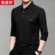 恒源祥長(cháng)袖T恤男士純色翻領(lǐng)含桑蠶絲體恤百搭上衣HJ151 黑色 180/96A 