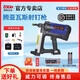 騰亞瓦斯氣釘搶射釘專(zhuān)用槍水電混凝土門(mén)窗電動(dòng)鋼釘槍鋰電射釘槍40系列 【40C】瓦斯槍 7.2V鋰電池