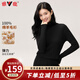 雅鹿羊毛衫女純羊毛2025新款高領(lǐng)純色時(shí)尚毛衣秋冬季打底針織衫內搭 黑色 L